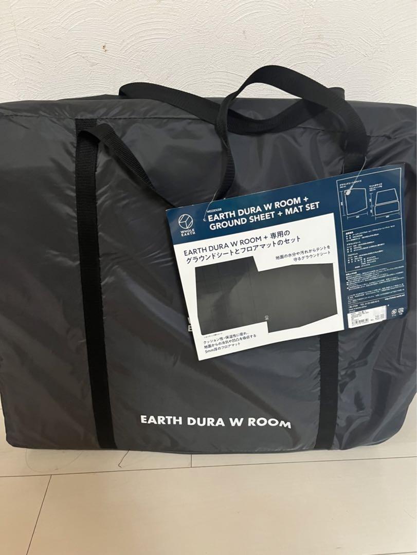 新品　earth dura w room グランドシートとフロアマットのセット