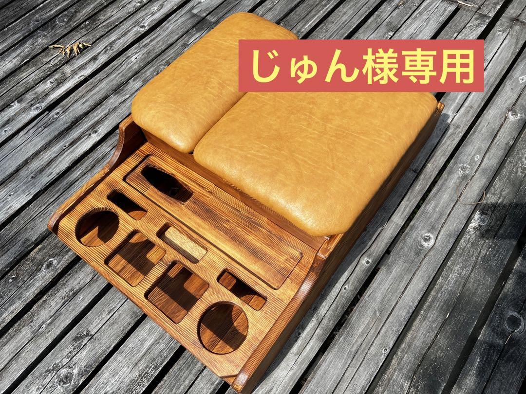 ハイエース センターコンソール ★じゅん様専用★