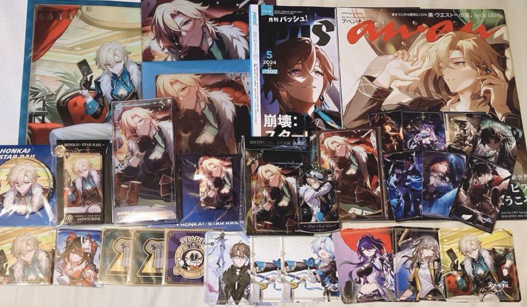崩壊スターレイル アベンチュリン GIGOローソン PASH!特典 anan