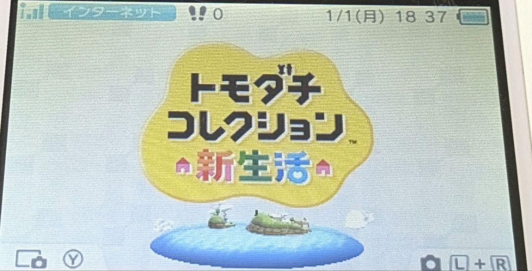 3DS ソフト トモダチコレクション 新生活 ③