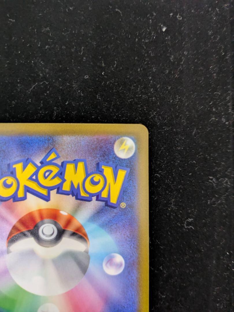 ポケモンカード　ミモザ SAR SV1V バイオレットex 105/078