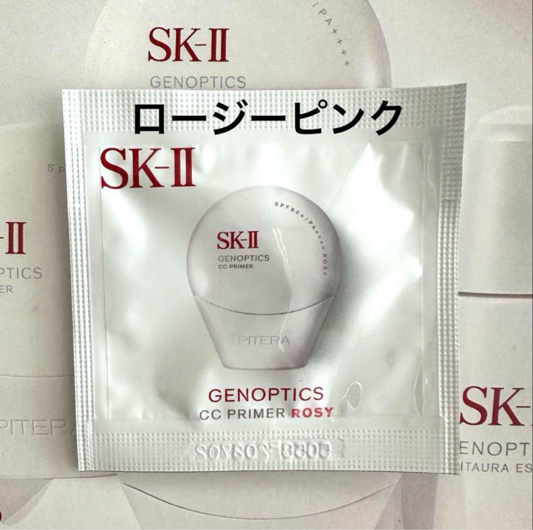 SK-II ジェノプティクス CC プライマー ロージーピンク - メルカリ