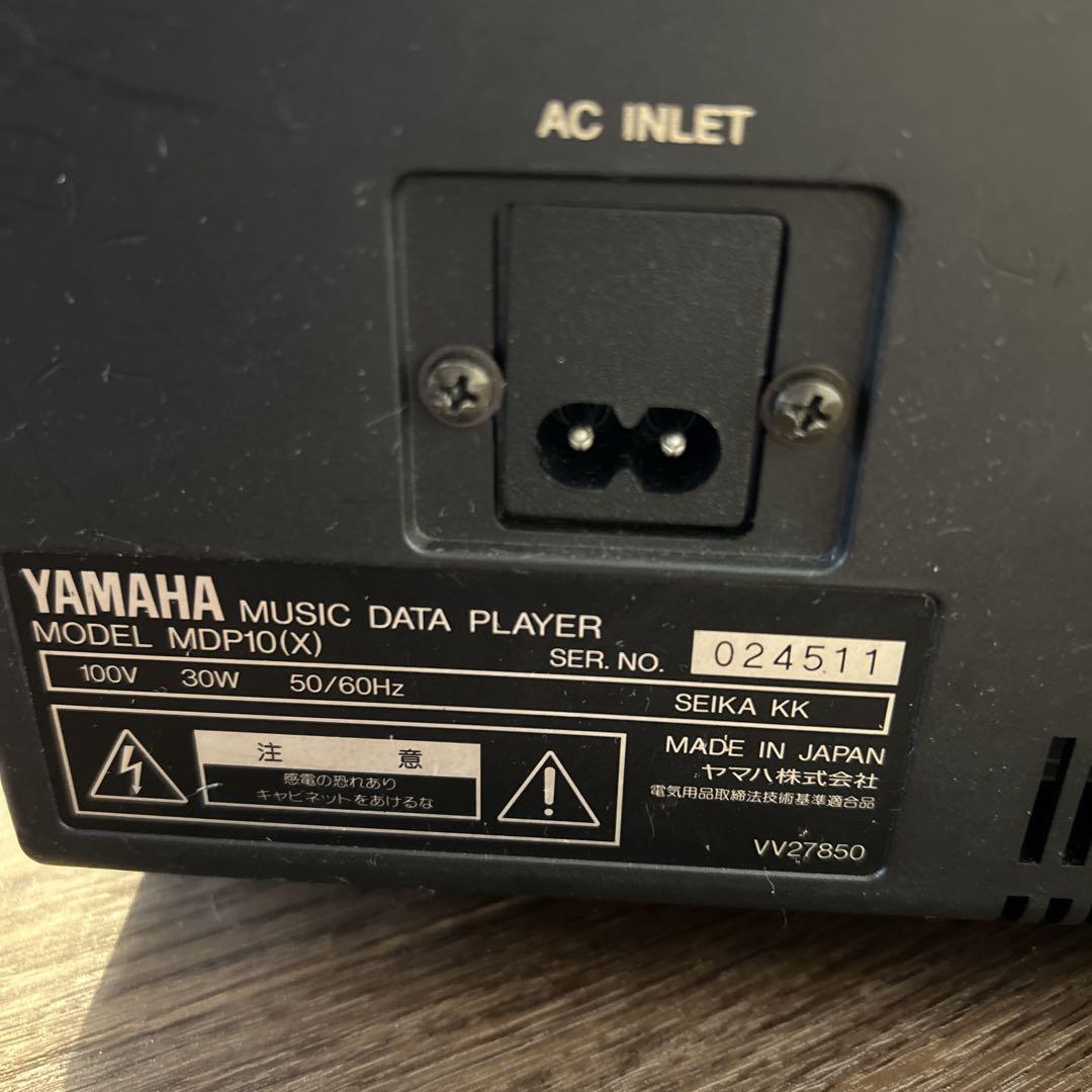Amazon.co.jp: YAMAHA ミュージックデータプレーヤー MDP-10
