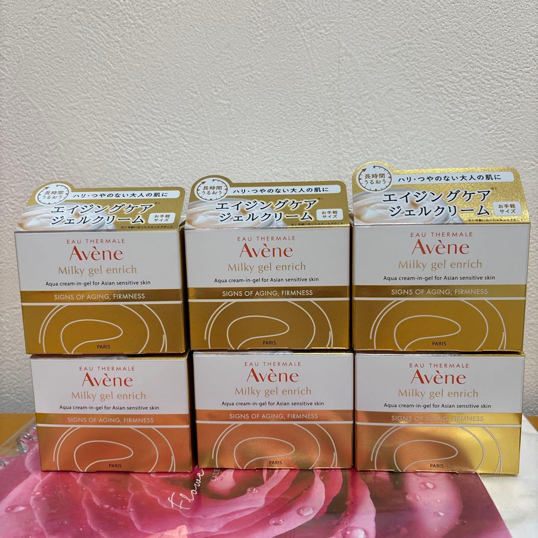 アベンヌ ミルキージェル エンリッチ