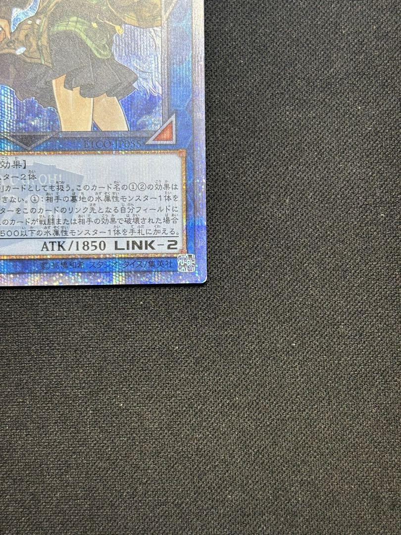 エリア　20th 遊戯王