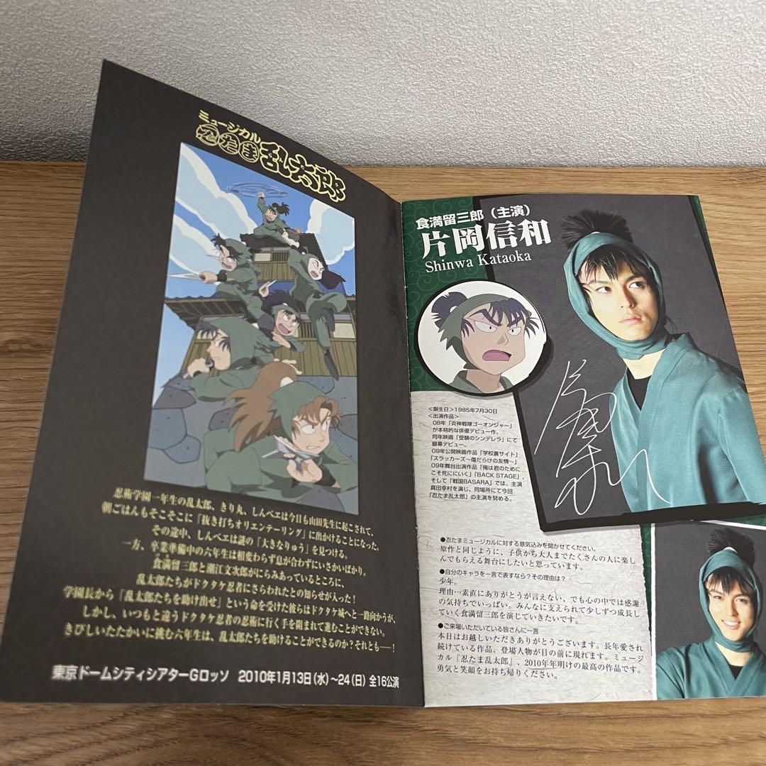 ミュージカル忍たま乱太郎 第1弾 初演 DVD ミュージカル忍たま乱太郎 第1弾 初演 DVD - メルカリ
