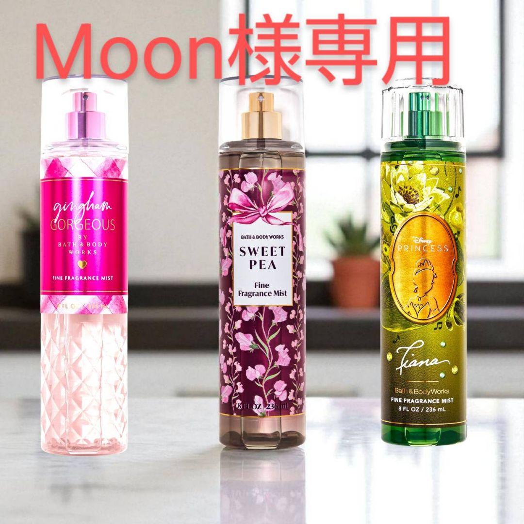 ボディワークス3本セット