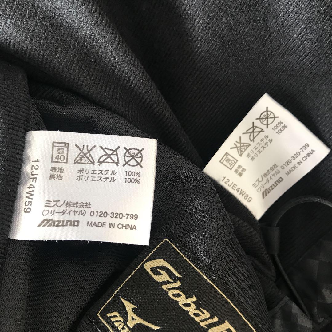 大特価国産 超美品 ジュニア140 150 上下組 b4SAH-m56609860809 ミズノ 防寒に グローバルエリート 大人気低価