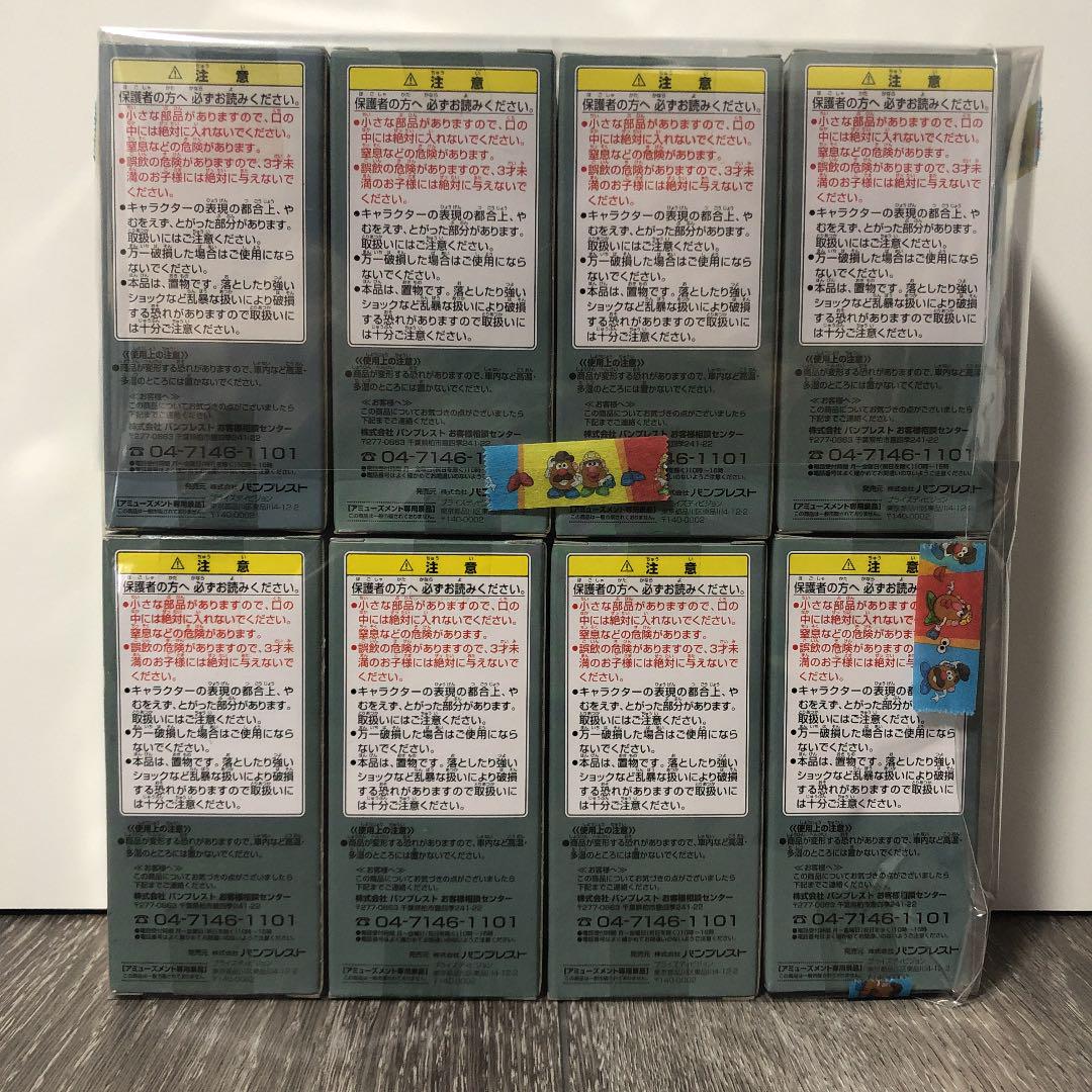 ワンピース ワーコレ 約80体まとめ売り