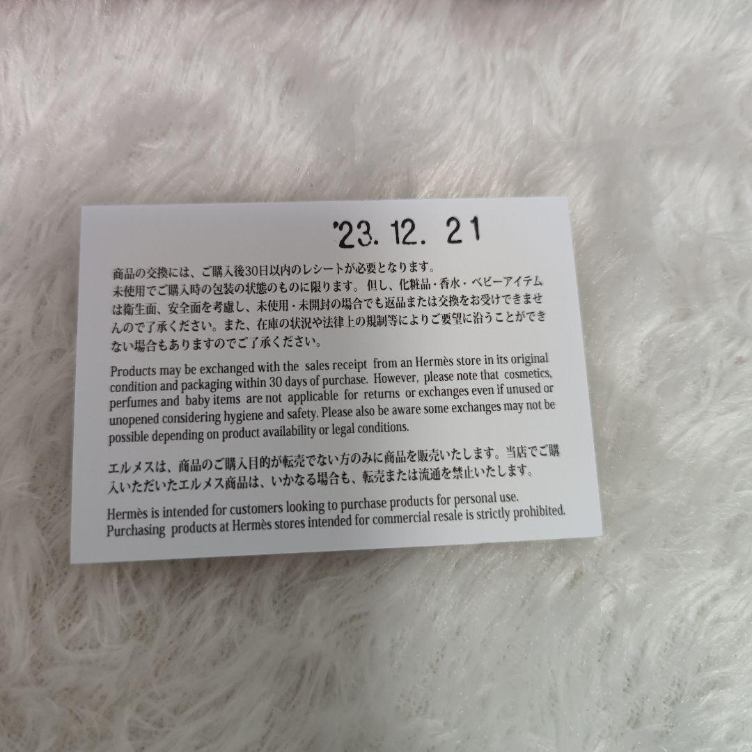 エルメス チャーム ロデオPM