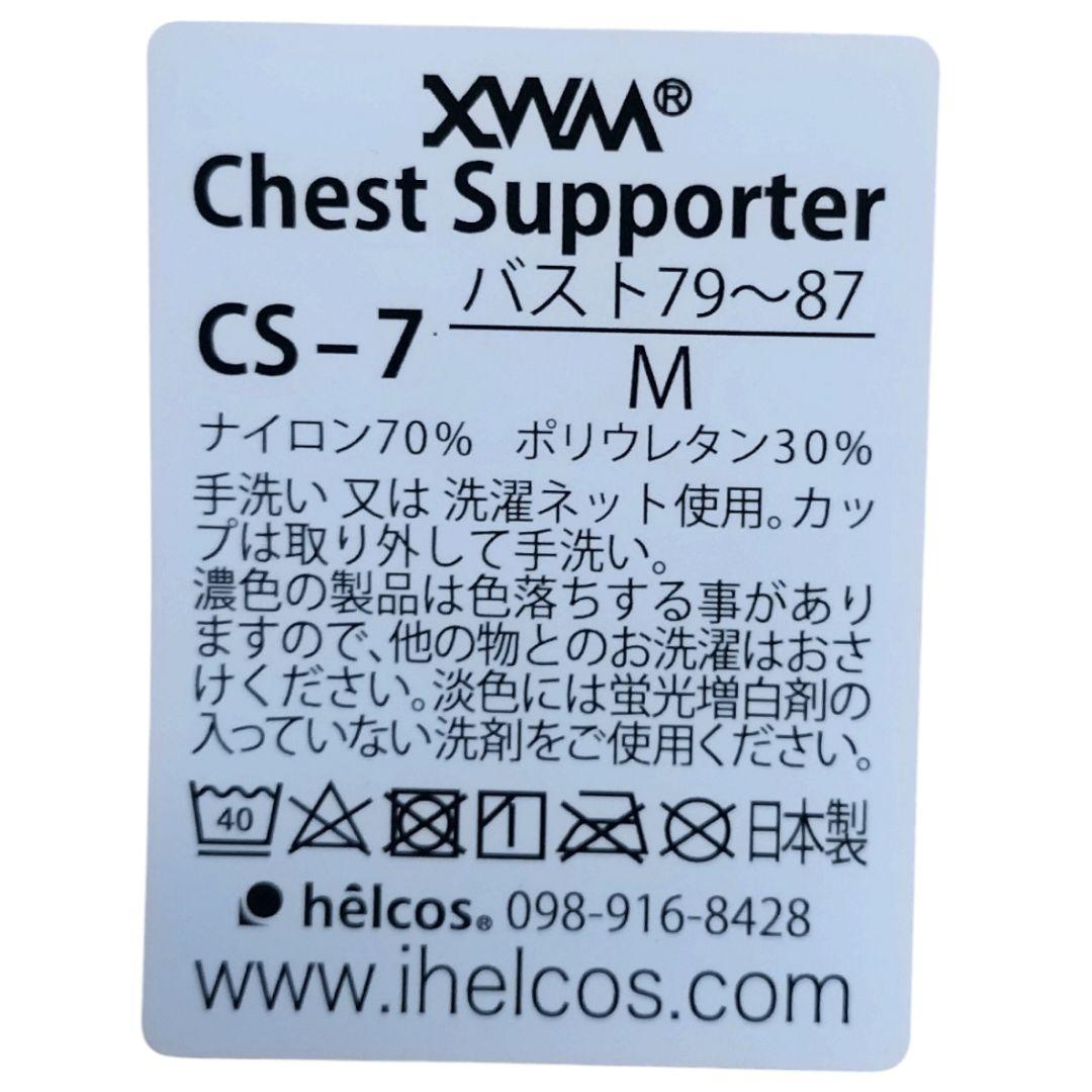 チェストサポーター＆T−PANセット 1セット　ヒルコス（helcos）