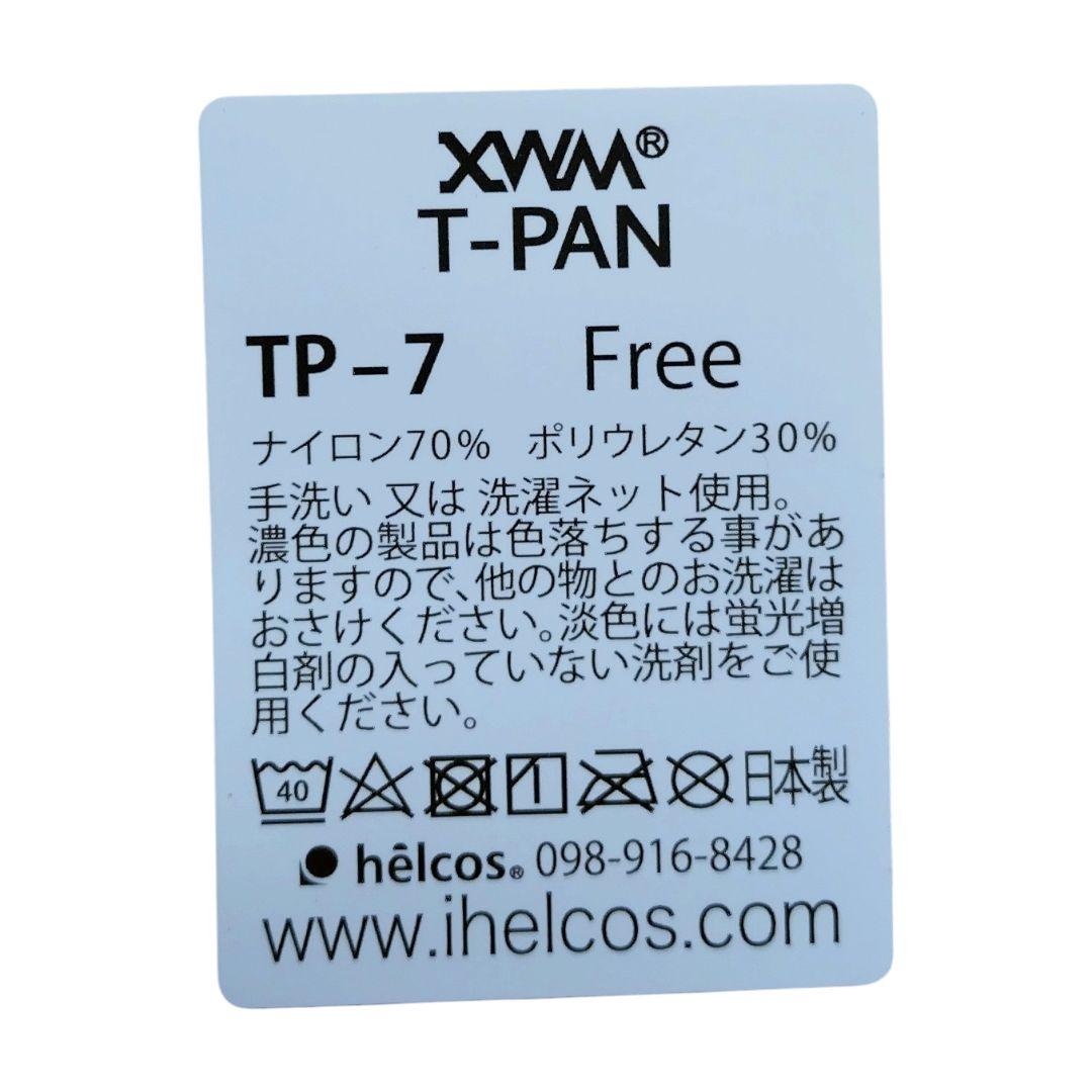 チェストサポーター＆T−PANセット 1セット　ヒルコス（helcos）