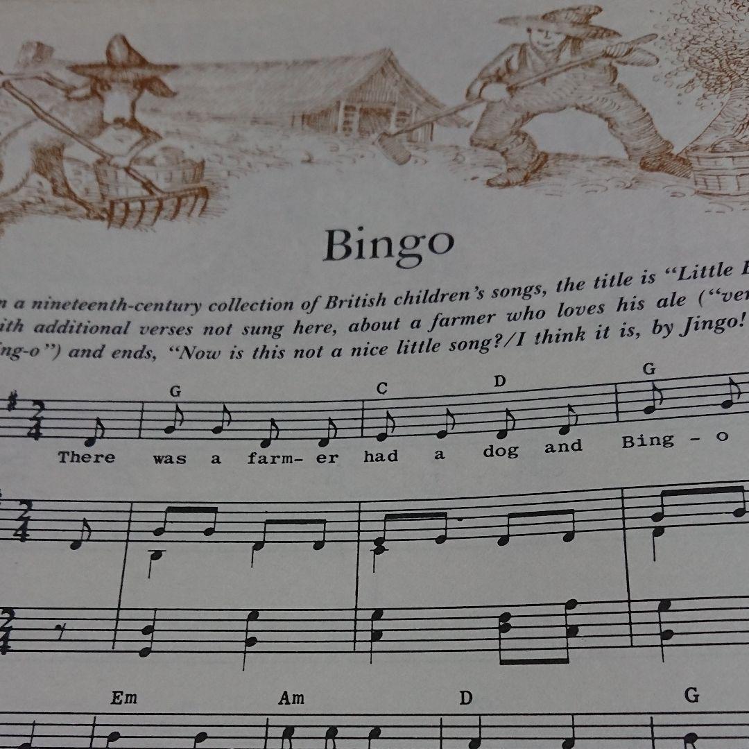 子供の英語の歌の本TOM GLAZER'S TREASURY OF SONGS