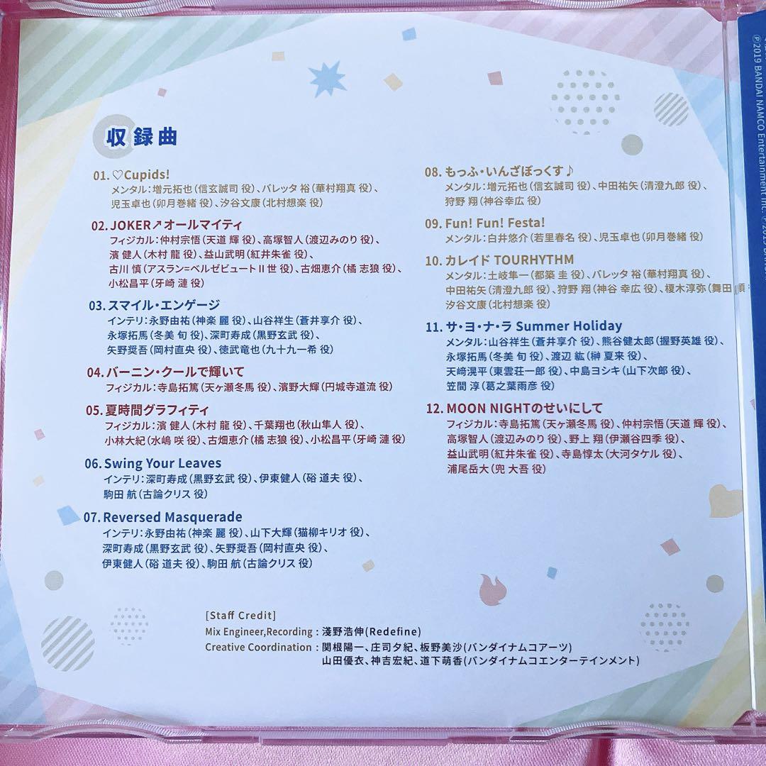 新品未開封】SideM プロミ特装版 ブルーレイ CDパネル アイドル