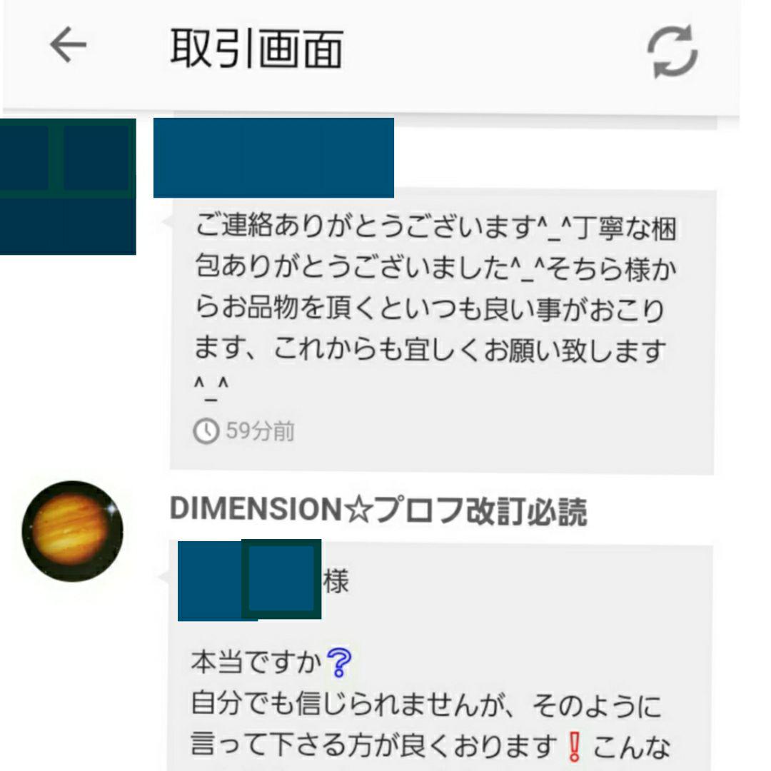 贅沢屋の 2/23本日のみ特価❕9999円❇ヒマラヤ水晶スフィア❇置物