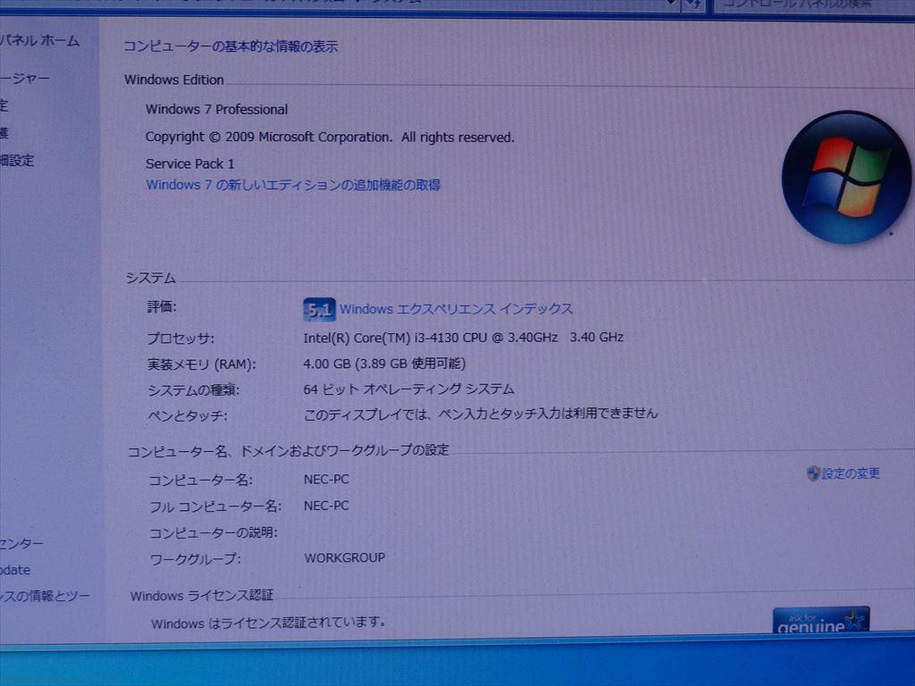 ★Windows 7 整備済★ NEC MK34LB-H office2003