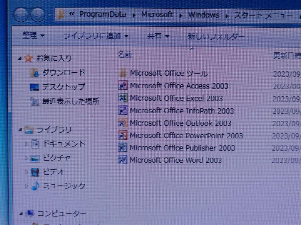 ★Windows 7 整備済★ NEC MK34LB-H office2003