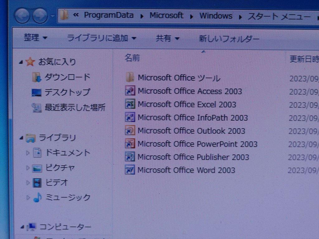 ★Windows 7 整備済★ NEC MK34LB-H office2003 8