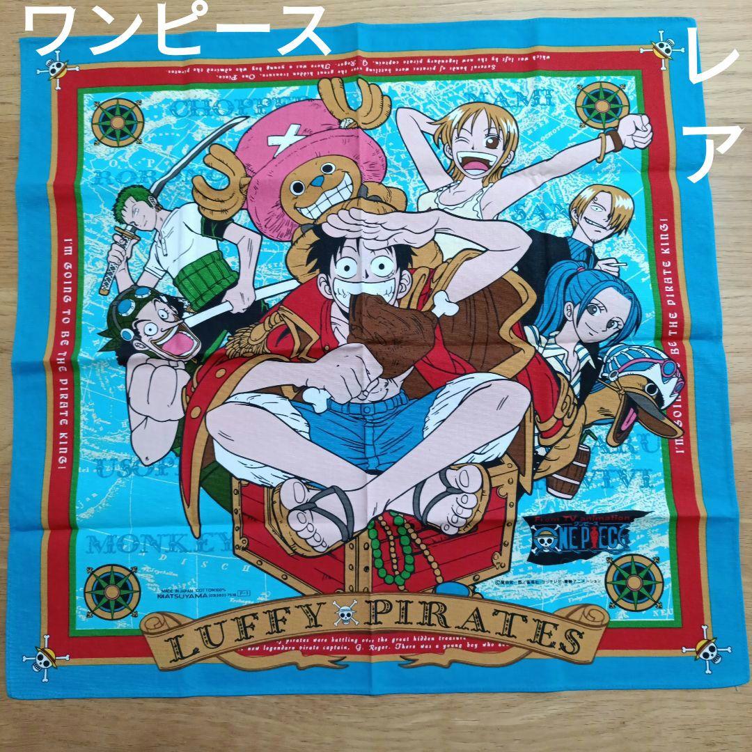 ワンピース　ナフキン パイレーツ 　レア