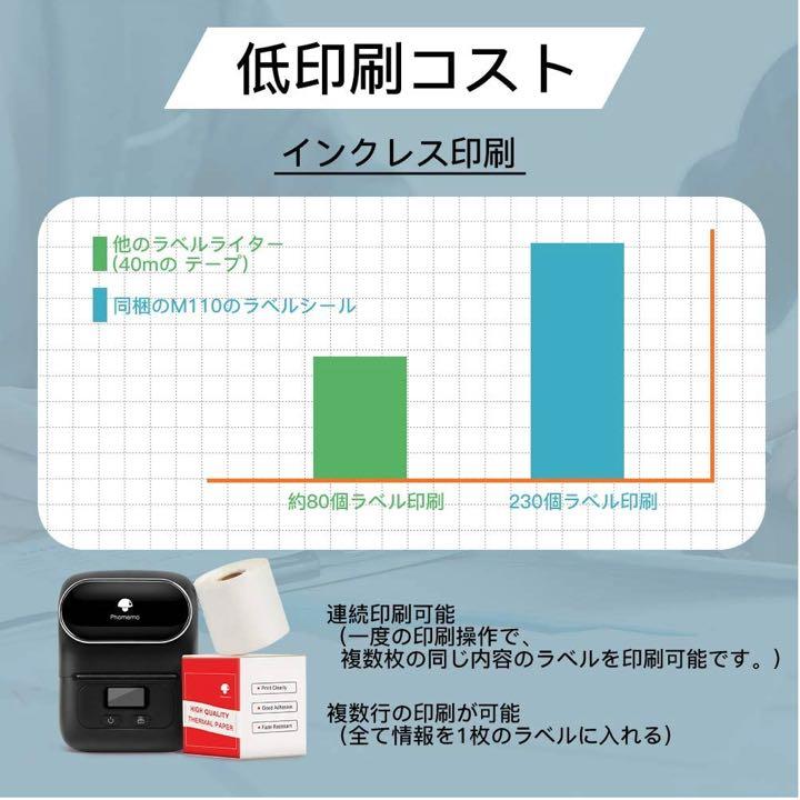 オレンジ フォメモ サーマルプリンター HVJwB-m56612493927 Phomemo M110 特価定番