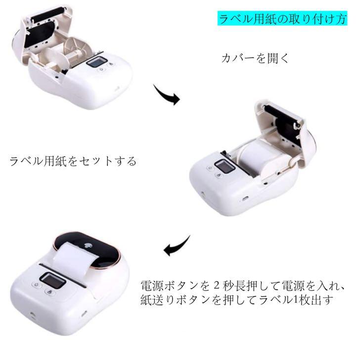 オレンジ フォメモ サーマルプリンター HVJwB-m56612493927 Phomemo M110 特価定番