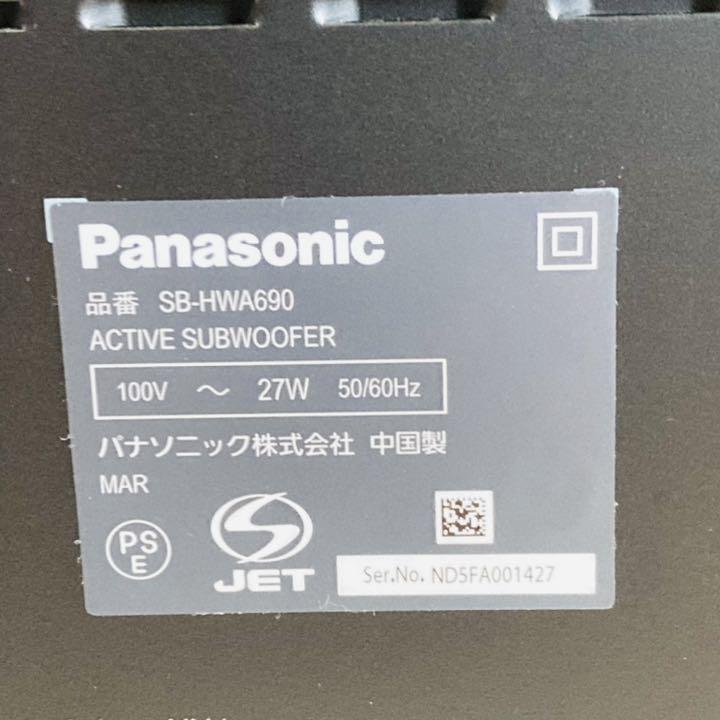 パナソニック シアターバー 美品 m1ZSO-m56612588499 ホームシアターオーディオシステム 低価最安値