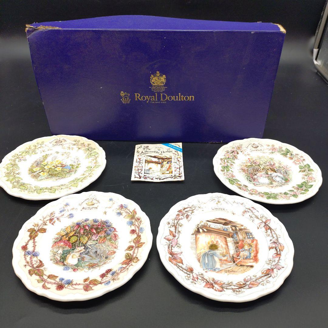 ⭐️新品未使用品⭐️Royal Doulton 四季プレートセット