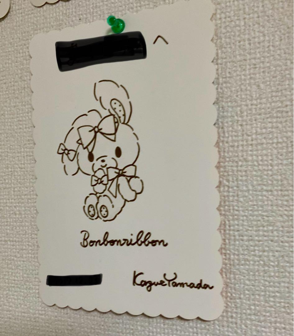 ぼんぼんりぼん　デザイナー　直筆サイン入りカード