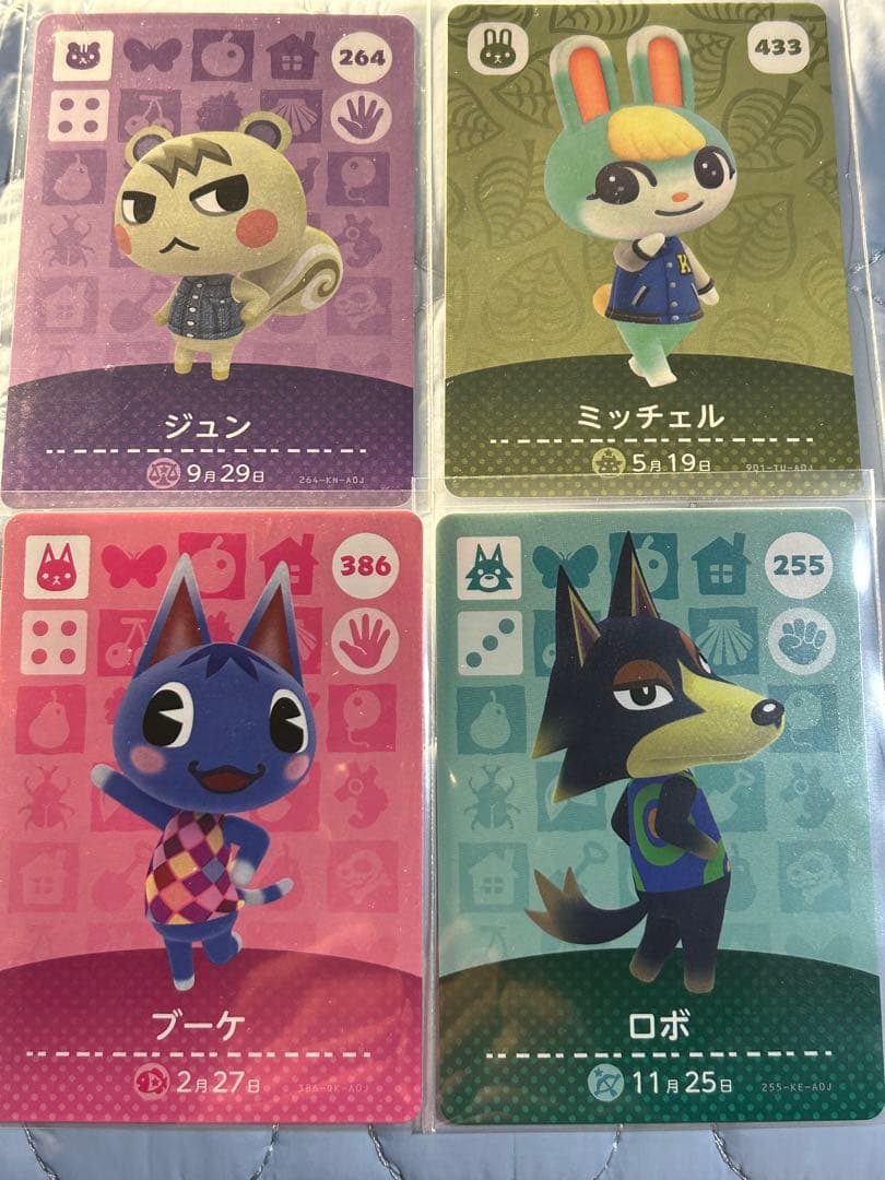 どうぶつの森 amiiboカード ジュン ミッチェル ブーケ ロボ♥に近い