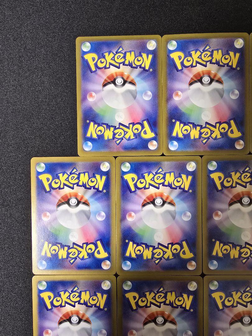 ポケカ】ドロンチ ドラメシヤ マスターボールミラー ドラパルト