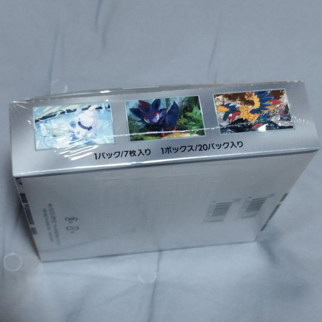 ポケモンカードゲーム ホワイトフレア シュリンク付き 未開封 1ボックス