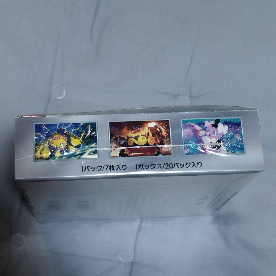 ポケモンカードゲーム ホワイトフレア シュリンク付き 未開封 1ボックス