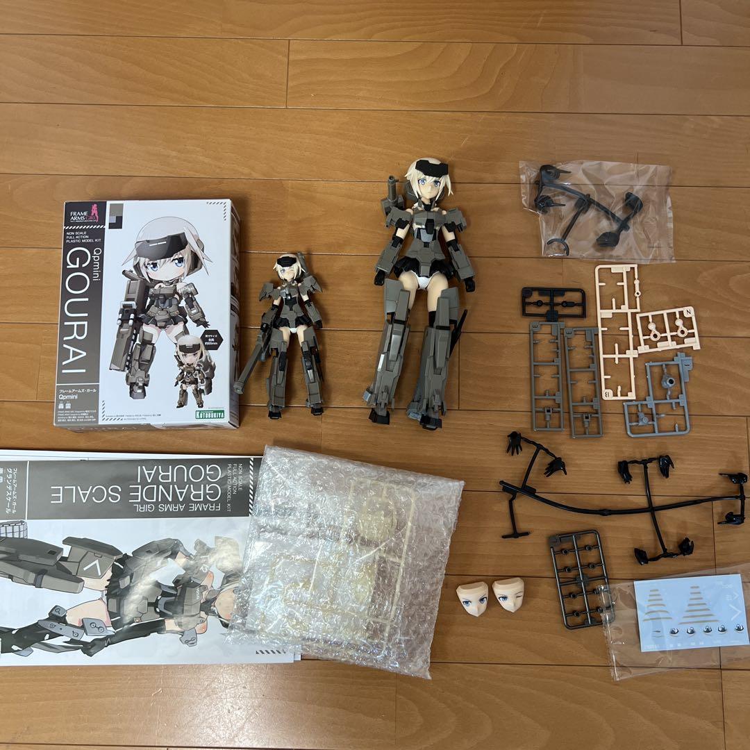 B*S様 轟雷　まとめ売り