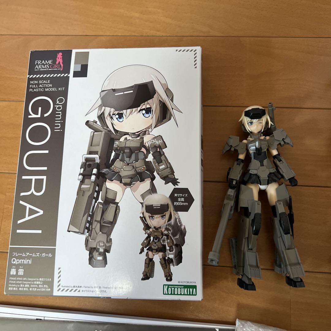 B*S様 轟雷　まとめ売り