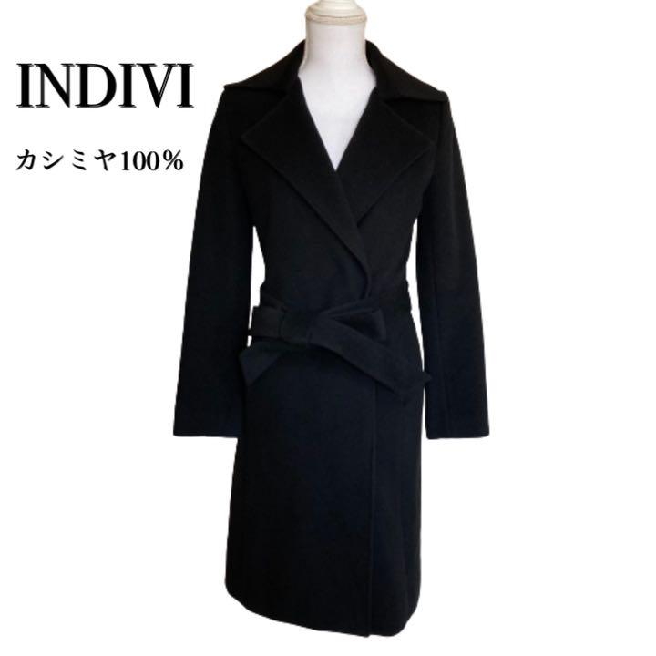 ブラック系,S新品登場 美品 カシミヤ100% 日本製 INDIVI ベルテッドコート 黒 36サイズ ロングコート ジャケット/アウターブラック 系S¥8,165-law.ugr.ac.id ブラック系,S新品登場 美品 カシミヤ100% 日本製 INDIVI ベルテッドコート 黒 36サイズ ロングコート ジャケット/アウターブラック 系S¥8,165-law.ugr.ac.id