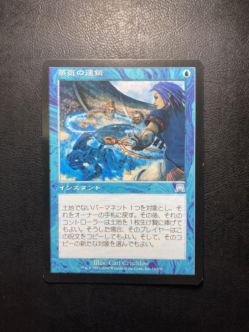 mtg 青　インスタント　まとめ売り jp_8fbdbae246.jpg