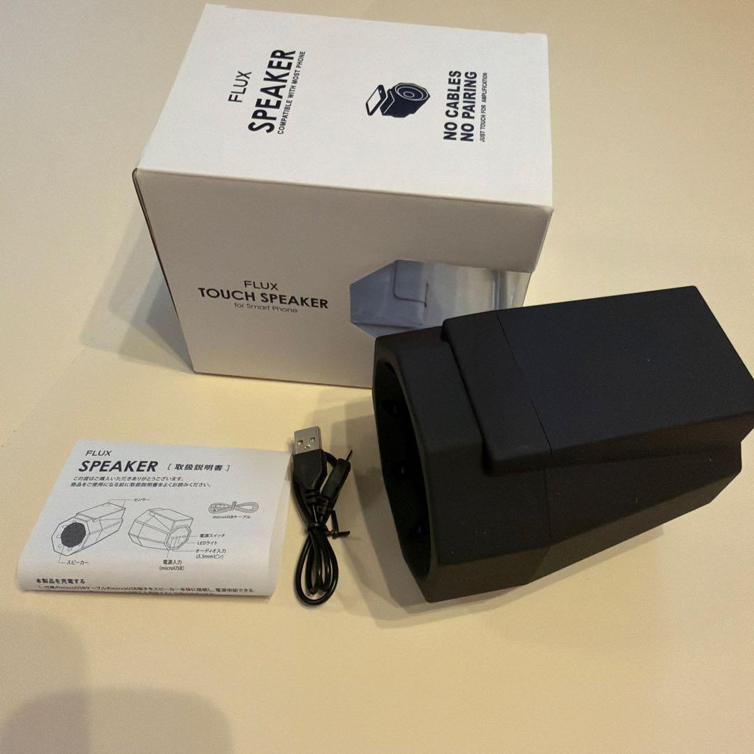 FLUX TOUCH SPEAKERスピーカー 未使用