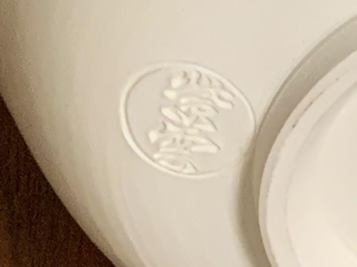 紫雲茶碗