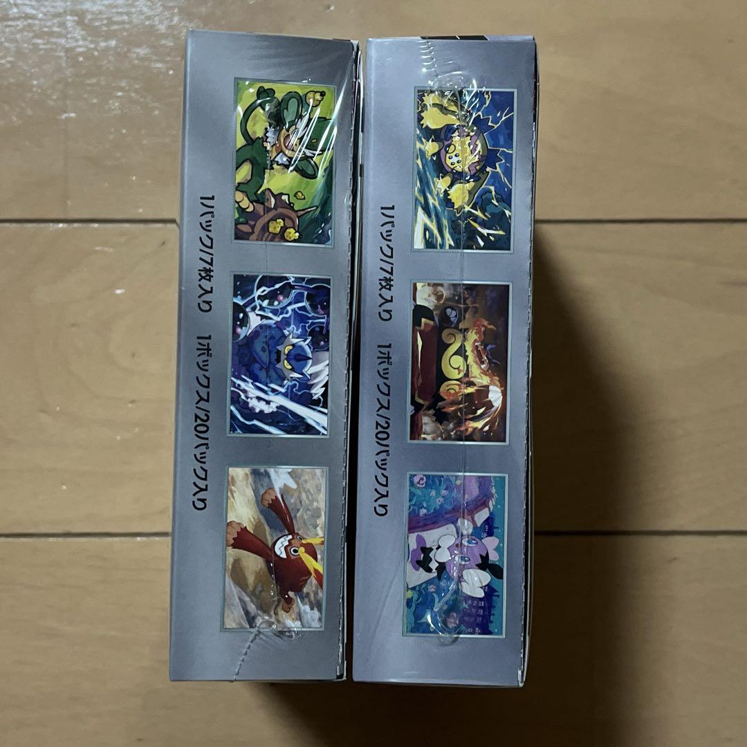 ブラックボルト、ホワイトフレアBOX シュリンク付き ポケカ