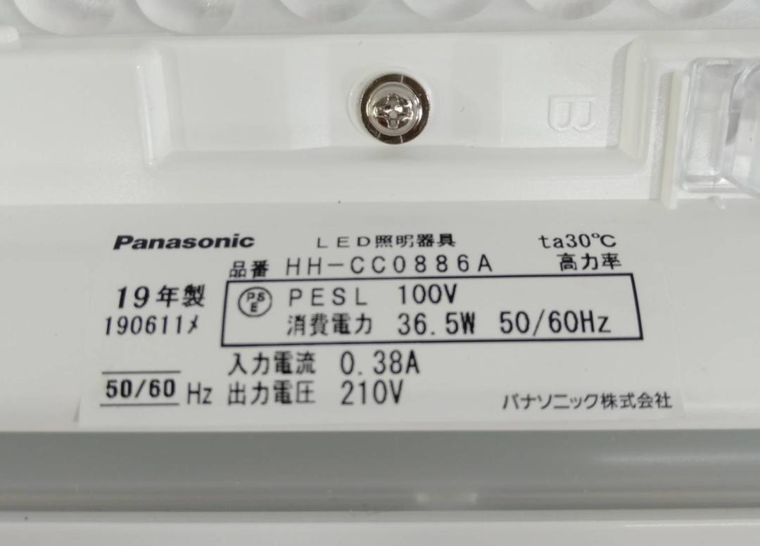 Panasonic シーリングライト ~8畳 胡麻文様 HH-CC0886A ② 画像7