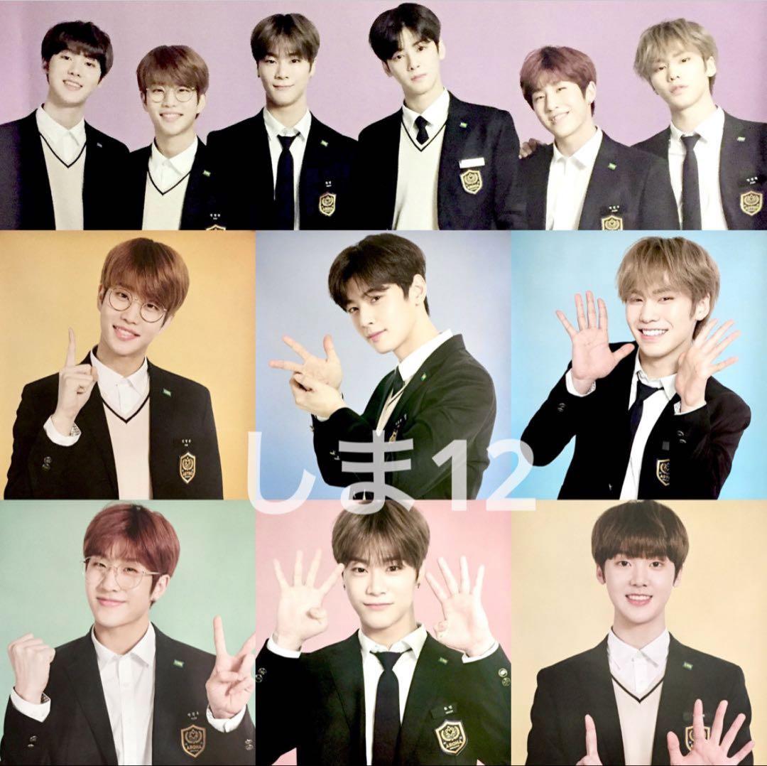 【 新品未開封 】ASTRO AAF 2018 公式MD 4点セット