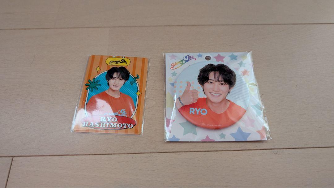 HiHi Jets 橋本涼 缶バッジ プロフィールカード - メルカリ