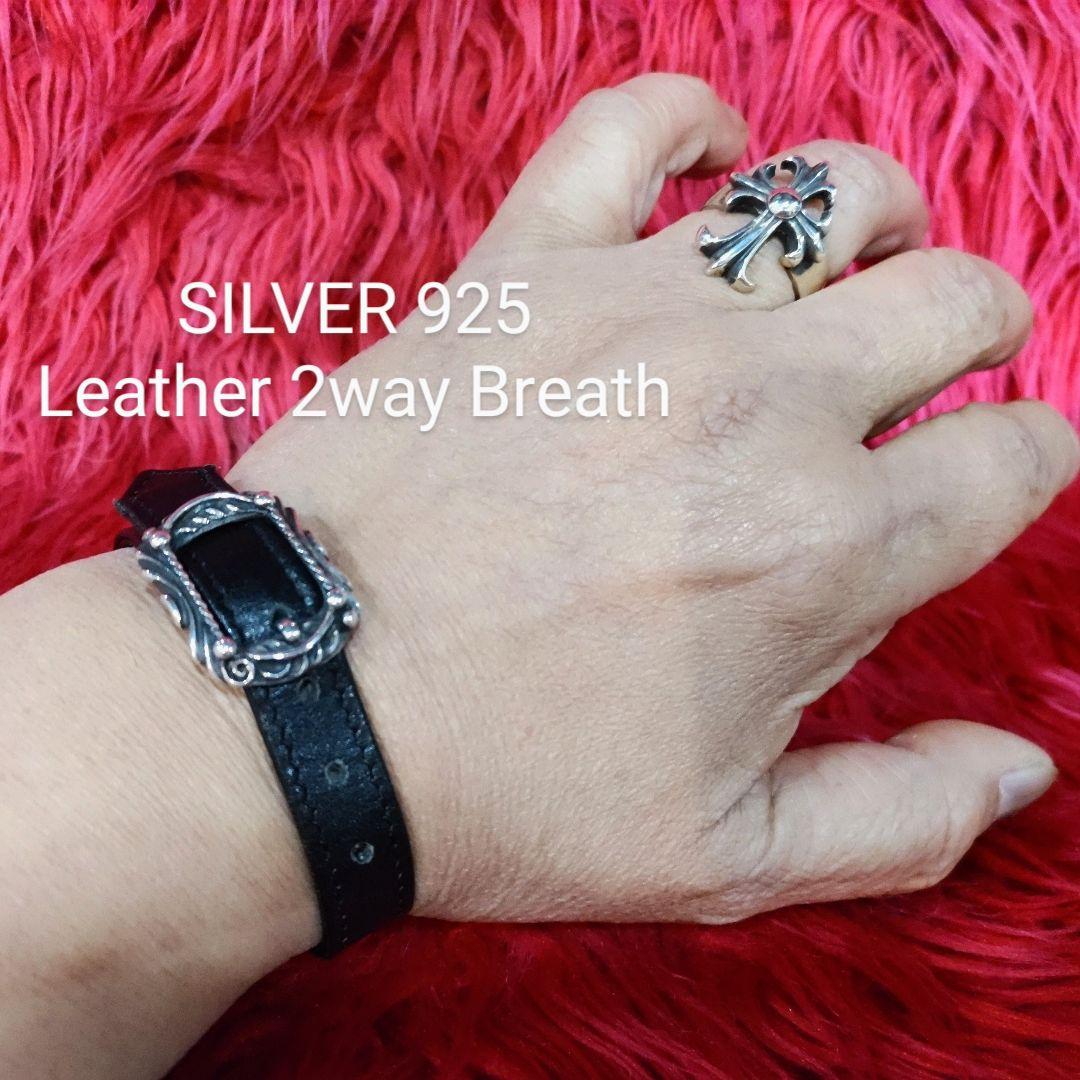 SILVER925 レザー 2wayブレス クロムハーツモデルBL