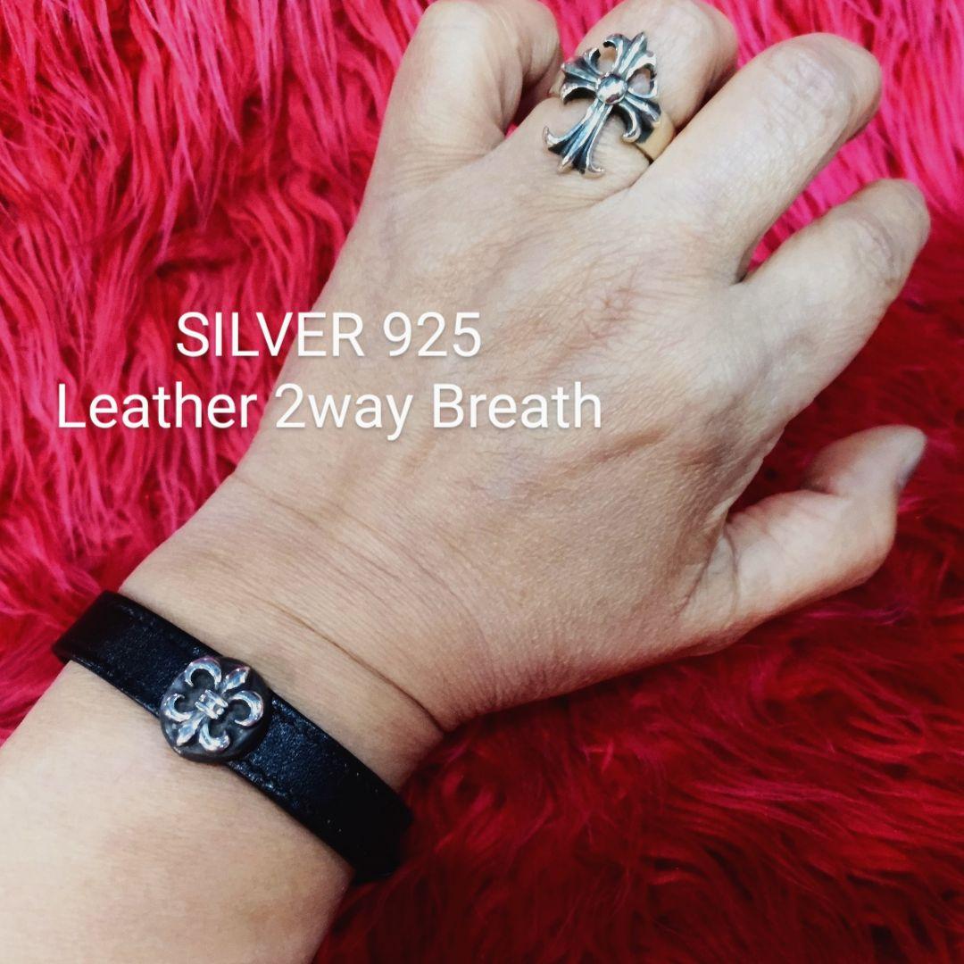 SILVER925 レザー 2wayブレス クロムハーツモデルBL