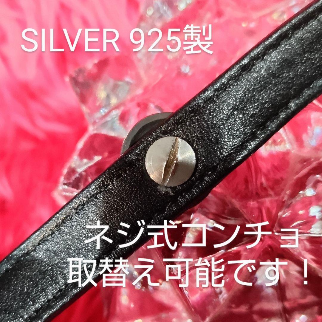 SILVER925 レザー 2wayブレス クロムハーツモデルBL