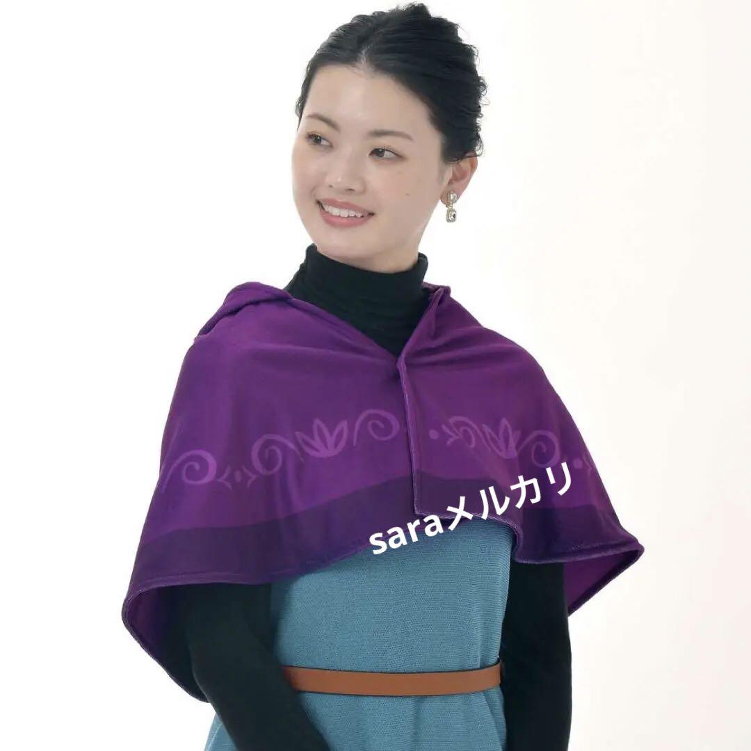 ディズニー　アナ雪　エルサ タオル フード Cool DISNEY FROZEN ディズニー アナ雪 エルサ タオル フード Cool DISNEY FROZEN