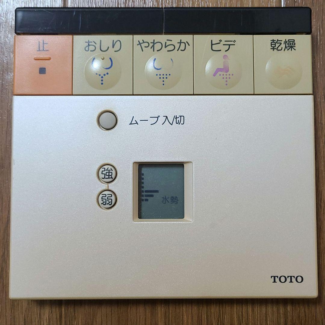 TOTOウォシュレットリモコン - メルカリ