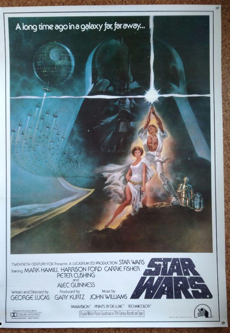 スターウォーズ ポスター