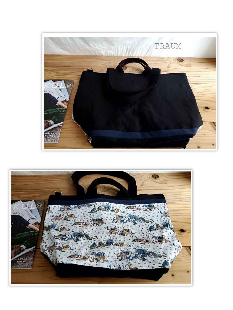 TRAUM□original-toteリネン100%&cotton&wash帆布