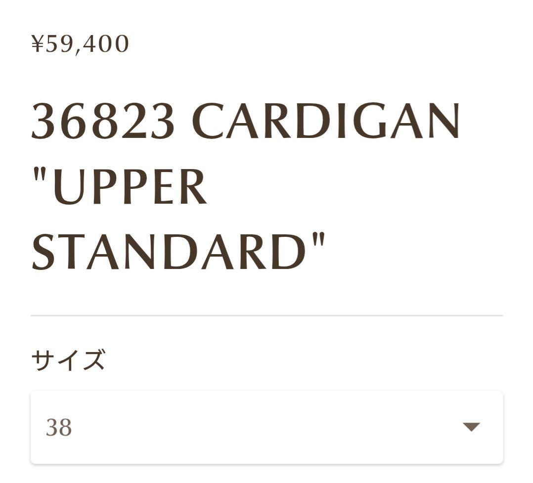 【在庫有】 ニット フォクシーワンピースに カーディガン ショート 冷房対策 トップス